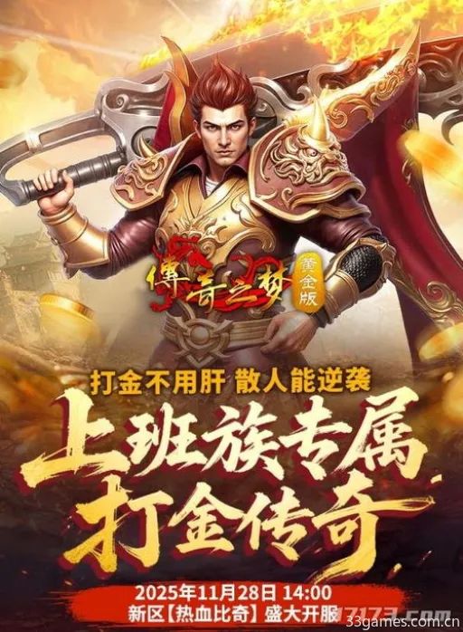 春促神作集结!热门游戏史低,想畅玩别错过,等明年可就晚啦? 春促神作集结!热门游戏史低,想畅玩别错过,等明年可就晚啦?